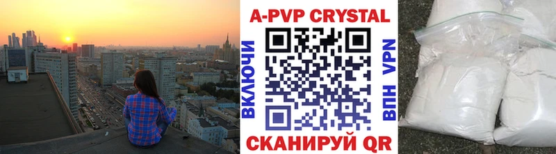 Где найти наркотики Мирный Кокаин Бошки Шишки А ПВП ссылка на мегу ссылки Меф мяу мяу Гашиш
