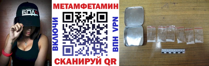 АМФЕТАМИН 98%  Мирный 
