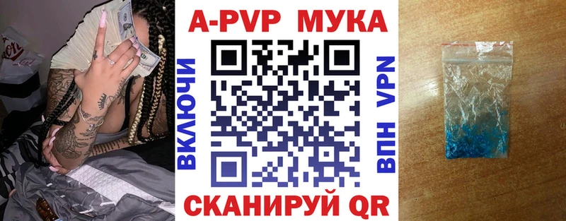 Alpha-PVP Crystall  Мирный 