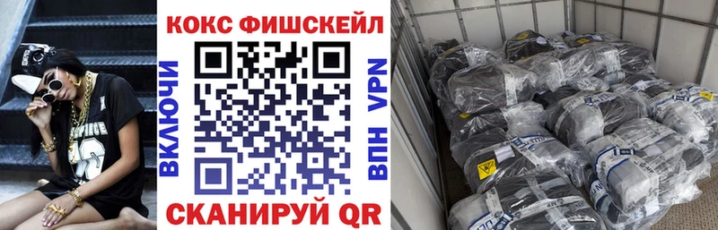 КОКАИН 97%  shop клад  Мирный 