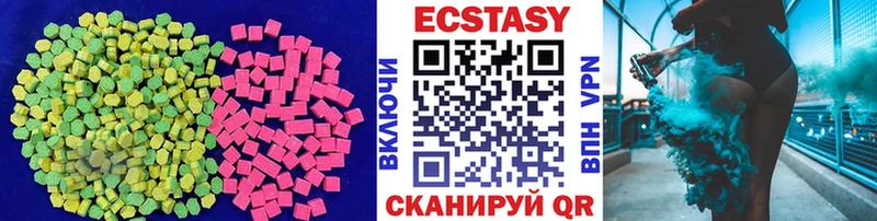 Ecstasy 280мг  Мирный 