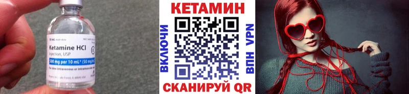 где купить наркоту  мориарти состав  КЕТАМИН VHQ  Мирный 