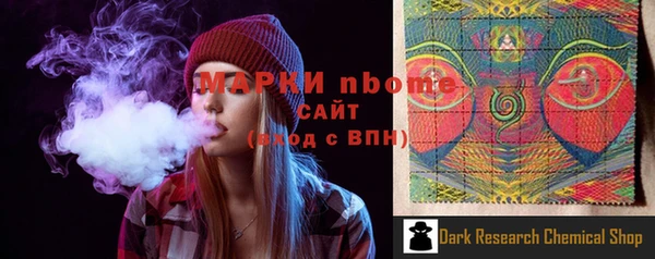mdma Белокуриха