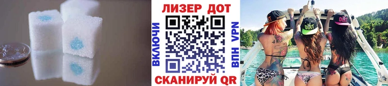 shop Telegram  Мирный  LSD-25 экстази ecstasy 