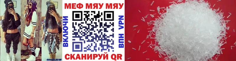 купить наркотики сайты  Мирный  МЕФ mephedrone 