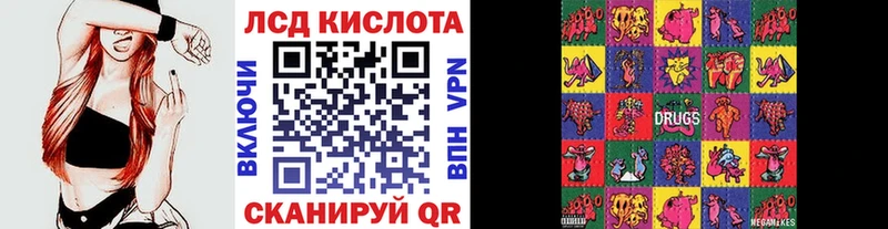 hydra как войти  Мирный  Марки NBOMe 1,5мг  купить  цена 