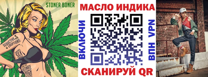 дарнет шоп  Мирный  ТГК вейп с тгк 