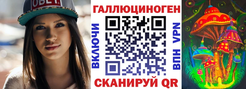 Псилоцибиновые грибы мухоморы закладки Мирный