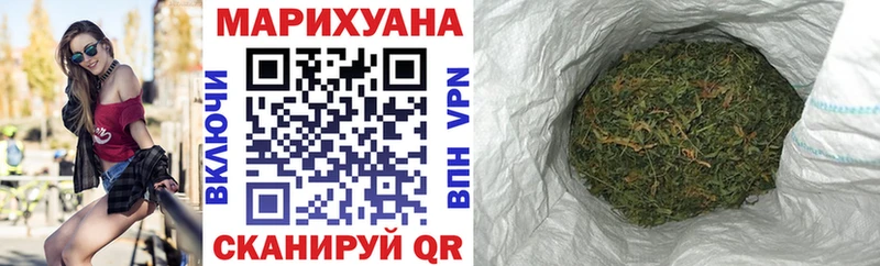 Шишки марихуана сатива  где купить наркотик  Мирный 